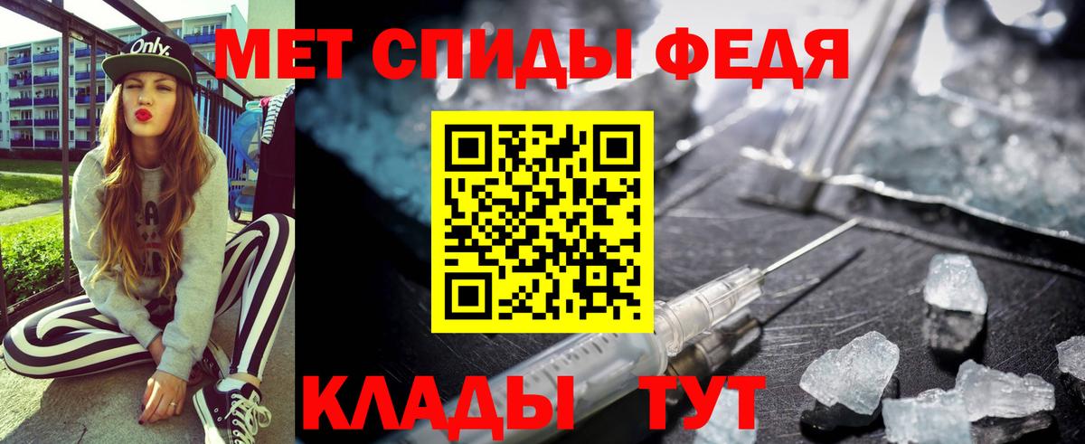 АМФ VHQ  Вход с VPN  Amphetamine  Amphetamine  Рассказово 