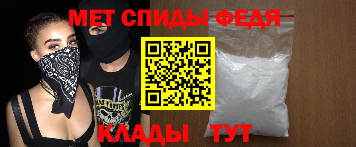 Amphetamine VHQ Рассказово
