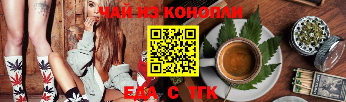 Рассказово  Canna-Cookies конопля  Вход с VPN 