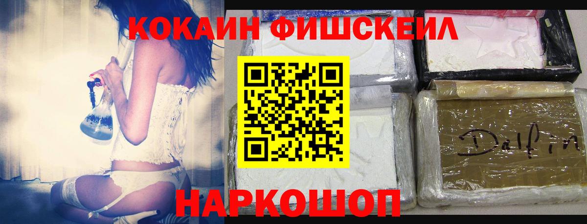 COCAIN Columbia Рассказово