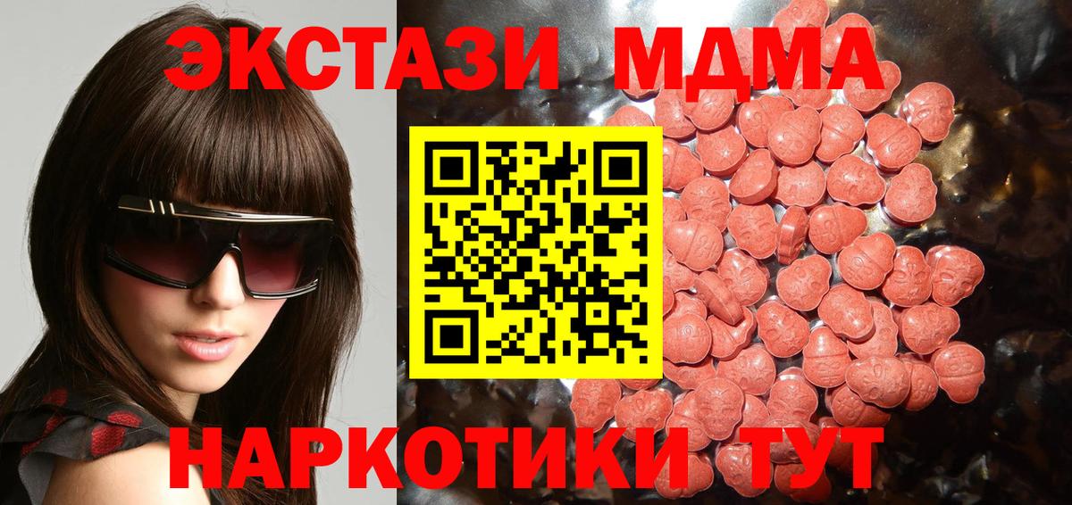 Рассказово  Экстази  Вход с VPN  Экстази MDMA  Экстази 300 mg 