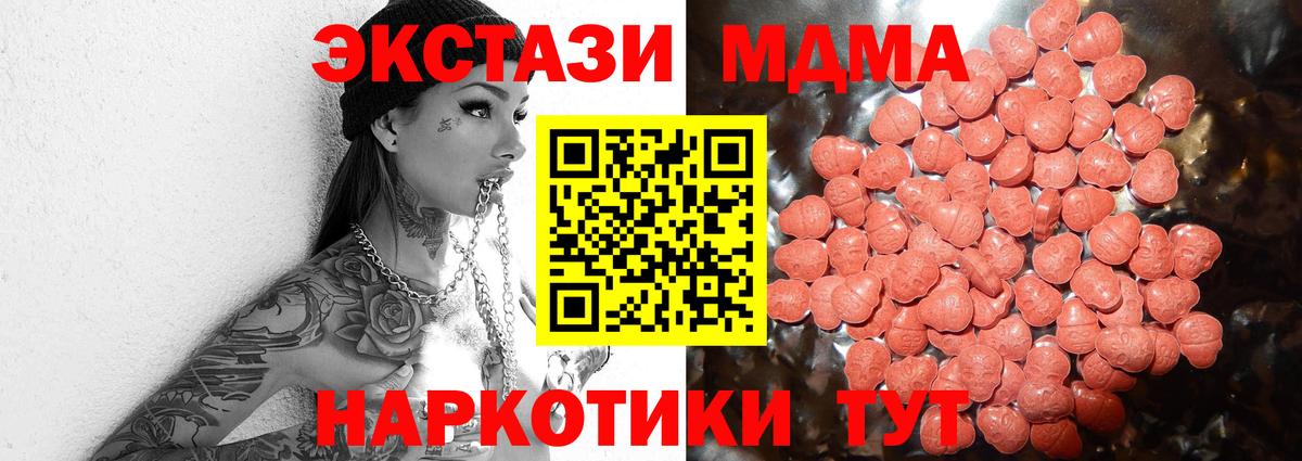 ЭКСТАЗИ louis Vuitton Рассказово