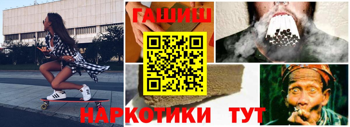 Рассказово  ГАШ гарик  Вход с VPN 