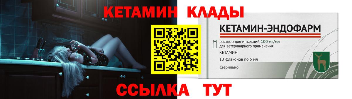 Рассказово  маркетплейс какой сайт  КЕТАМИН VHQ  Вход с VPN  КЕТАМИН ketamine 