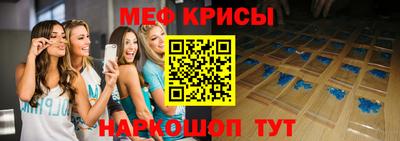 стаф Севастополь