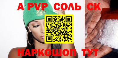 МДПВ Северобайкальск