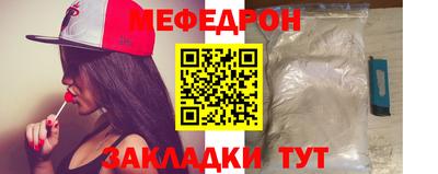 стаф Севастополь