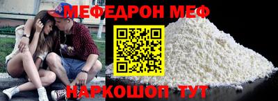 стаф Севастополь