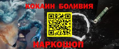 стаф Севастополь