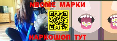 стаф Севастополь