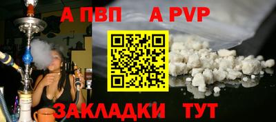 стаф Севастополь