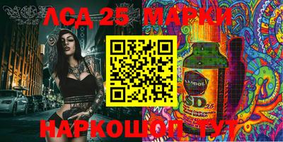 стаф Севастополь