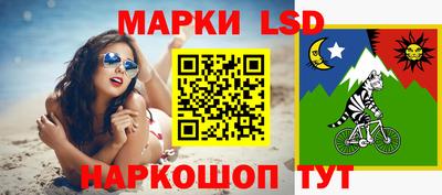 стаф Севастополь