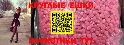 стаф Севастополь