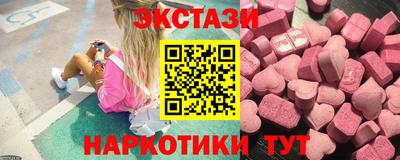 стаф Севастополь