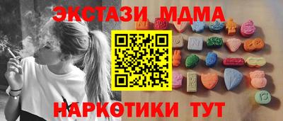 МДПВ Северобайкальск