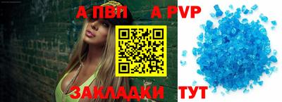 стаф Севастополь