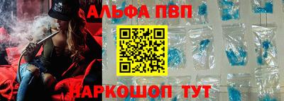 стаф Севастополь