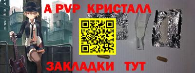 стаф Севастополь