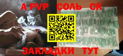 МДПВ Северобайкальск