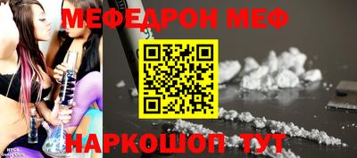 стаф Севастополь