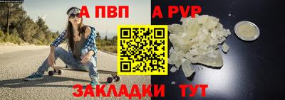 МДПВ Северобайкальск