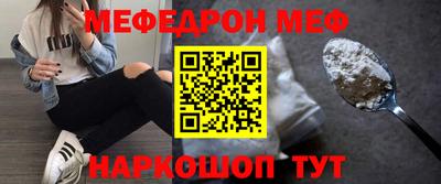 МДПВ Северобайкальск