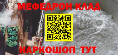 МДПВ Северобайкальск