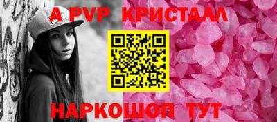 стаф Севастополь