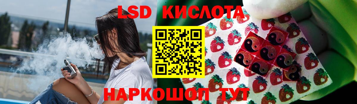 Рассказово  ЛСД экстази ecstasy  LSD-25 экстази кислота  Вход с VPN 