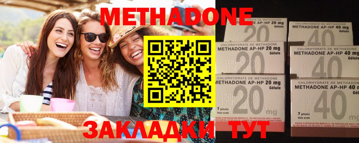 Рассказово  МЕТАДОН белоснежный  MEGA как войти  Вход с VPN  Метадон кристалл 