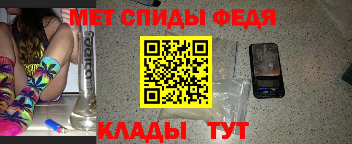Первитин витя Рассказово