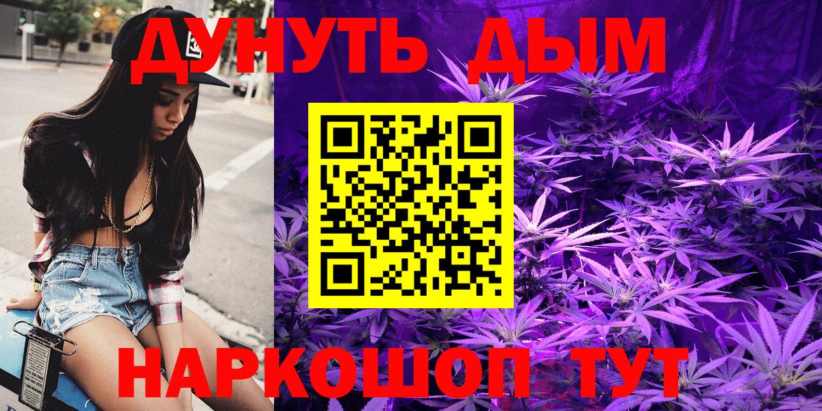 Конопля SATIVA & INDICA Рассказово